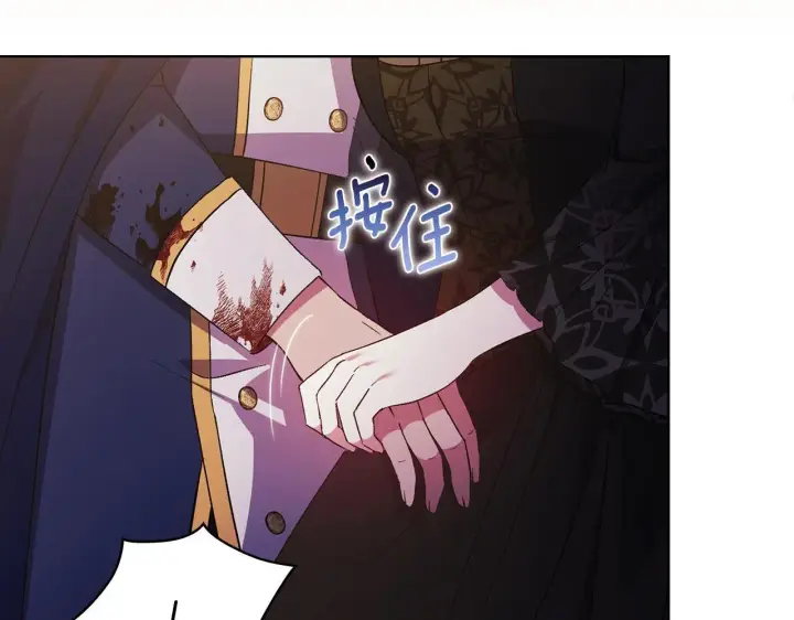 漫画《双胞胎姐姐不再相信他人》第39话 甜蜜升温第193张图