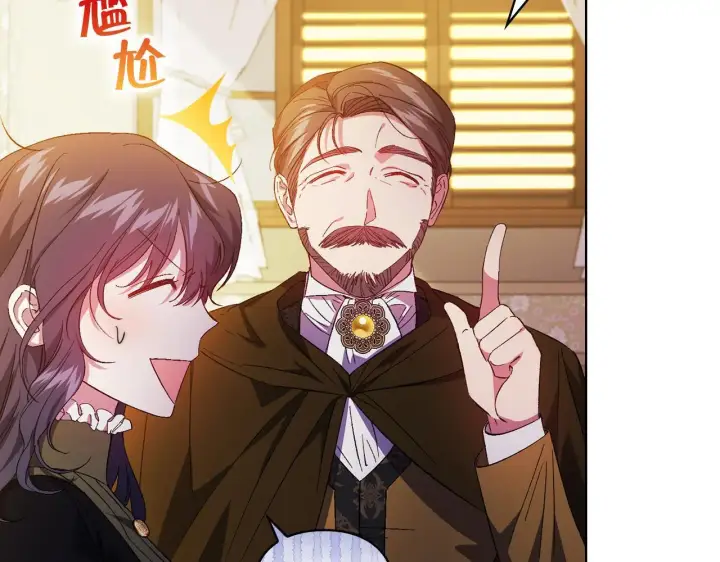 漫画《双胞胎姐姐不再相信他人》第39话 甜蜜升温第38张图