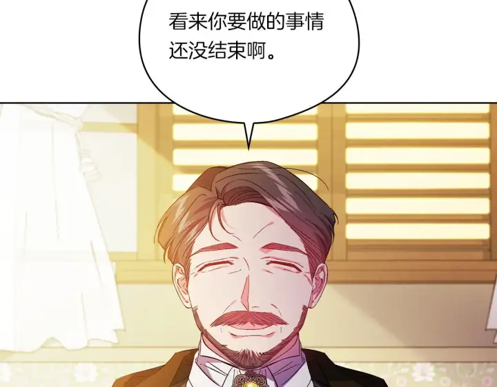 漫画《双胞胎姐姐不再相信他人》第39话 甜蜜升温第44张图