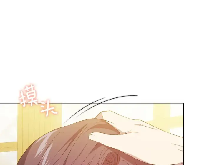 漫画《双胞胎姐姐不再相信他人》第39话 甜蜜升温第46张图