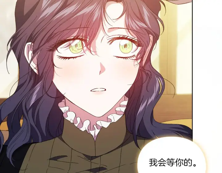 漫画《双胞胎姐姐不再相信他人》第39话 甜蜜升温第47张图