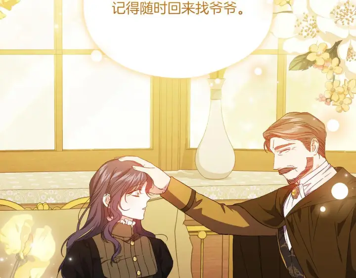 漫画《双胞胎姐姐不再相信他人》第39话 甜蜜升温第49张图