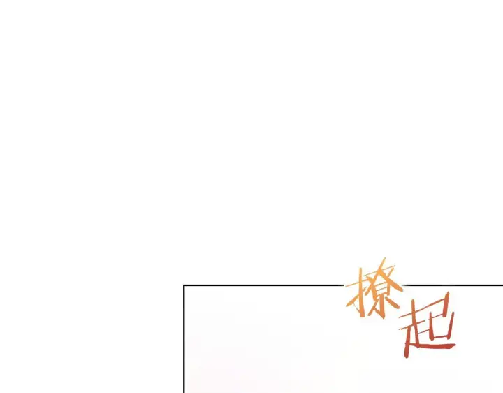 漫画《双胞胎姐姐不再相信他人》第39话 甜蜜升温第59张图