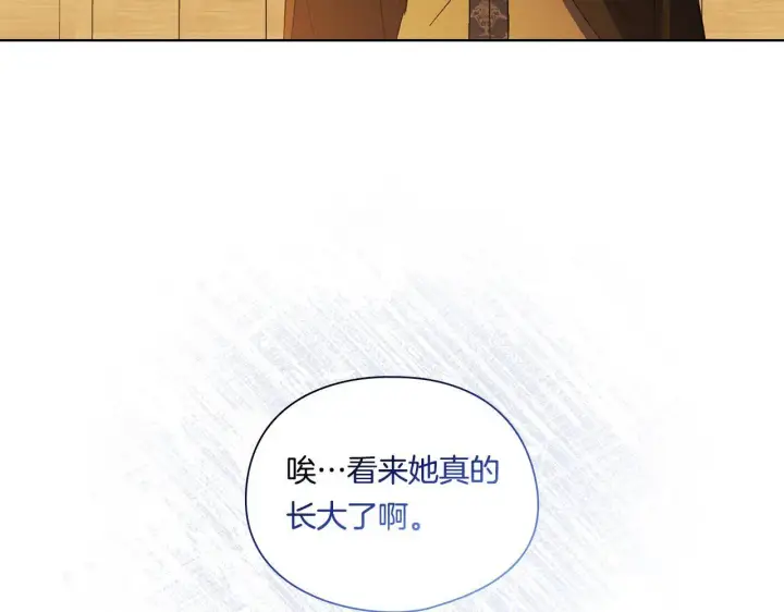漫画《双胞胎姐姐不再相信他人》第39话 甜蜜升温第66张图