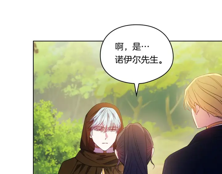 漫画《双胞胎姐姐不再相信他人》第40话 两个恋爱脑第101张图
