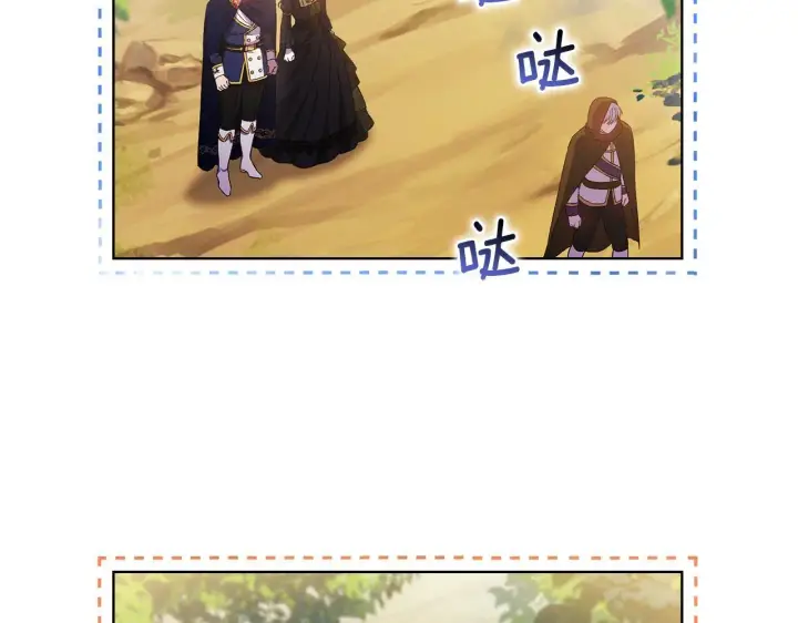 漫画《双胞胎姐姐不再相信他人》第40话 两个恋爱脑第106张图