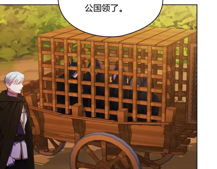 漫画《双胞胎姐姐不再相信他人》第40话 两个恋爱脑第114张图