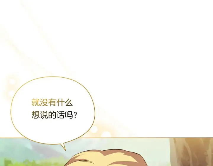 漫画《双胞胎姐姐不再相信他人》第40话 两个恋爱脑第120张图