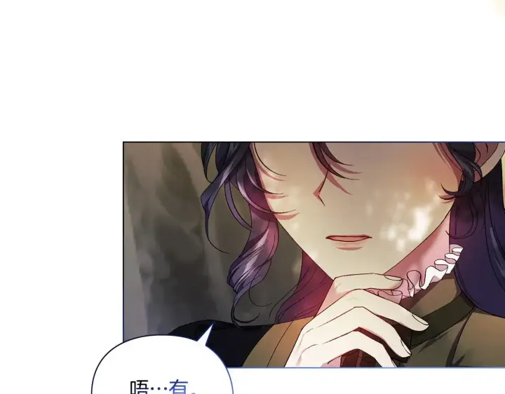 漫画《双胞胎姐姐不再相信他人》第40话 两个恋爱脑第123张图