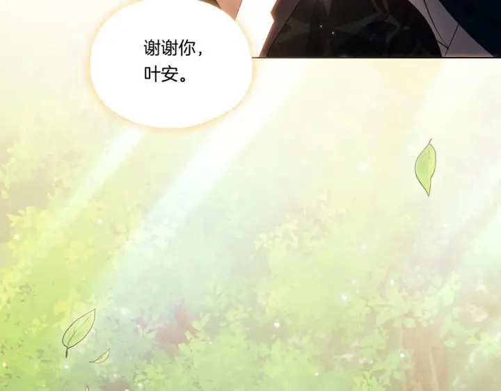 漫画《双胞胎姐姐不再相信他人》第40话 两个恋爱脑第138张图