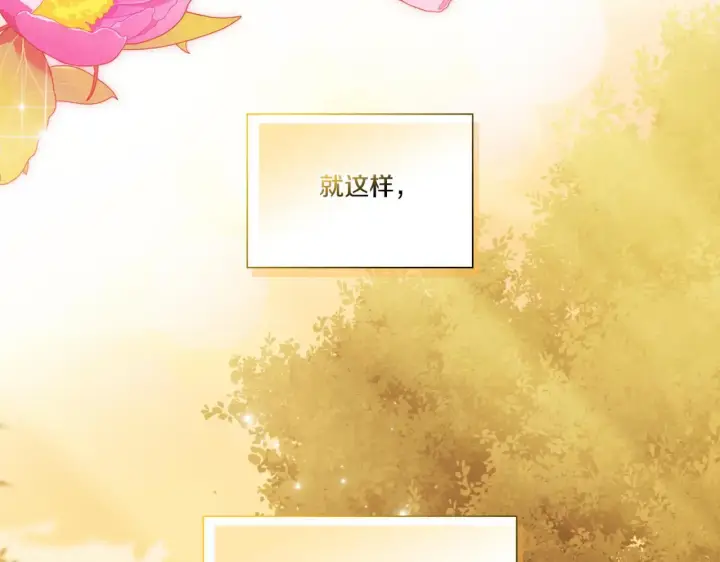 漫画《双胞胎姐姐不再相信他人》第40话 两个恋爱脑第154张图