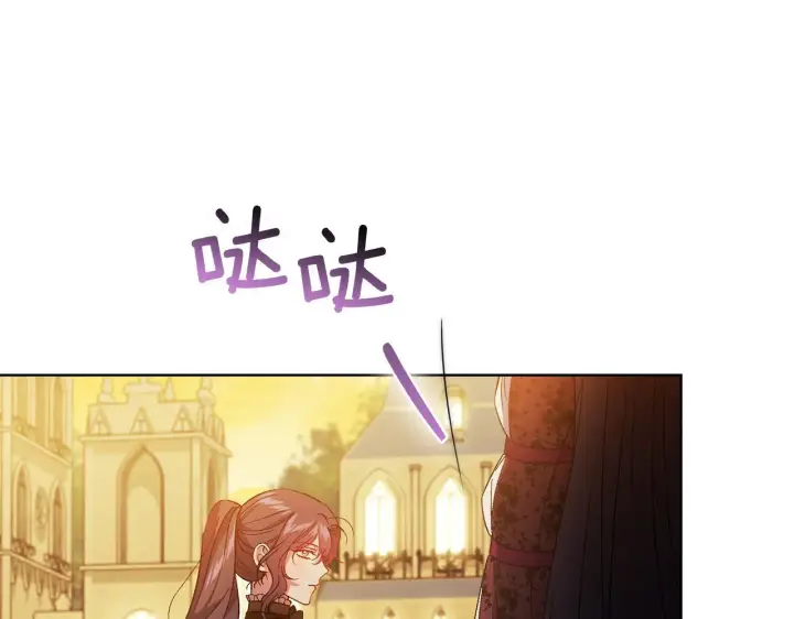 漫画《双胞胎姐姐不再相信他人》第40话 两个恋爱脑第161张图
