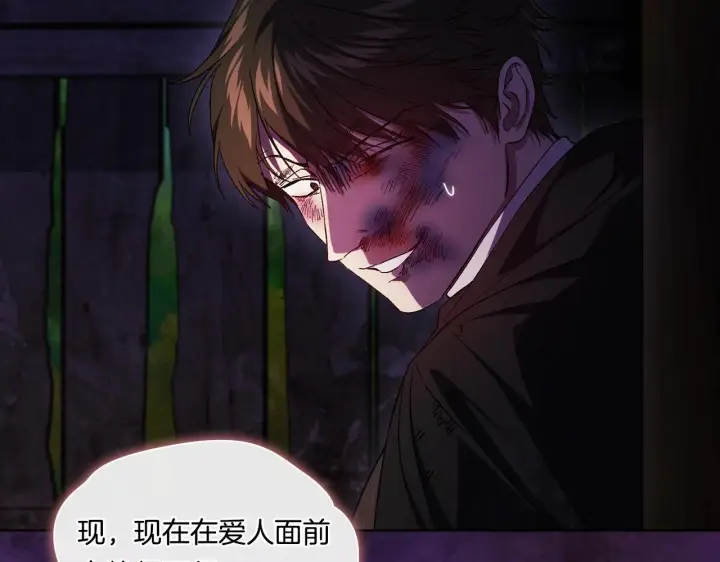 漫画《双胞胎姐姐不再相信他人》第40话 两个恋爱脑第18张图