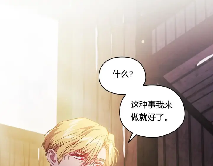 漫画《双胞胎姐姐不再相信他人》第40话 两个恋爱脑第2张图