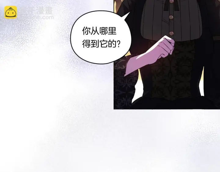 漫画《双胞胎姐姐不再相信他人》第40话 两个恋爱脑第28张图