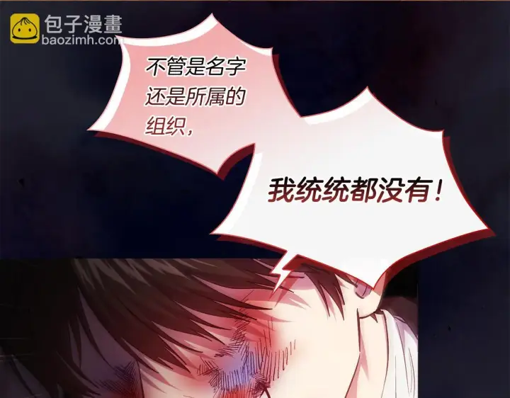 漫画《双胞胎姐姐不再相信他人》第40话 两个恋爱脑第36张图