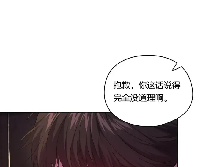 漫画《双胞胎姐姐不再相信他人》第40话 两个恋爱脑第46张图