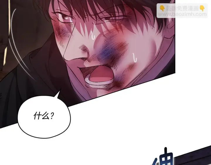 漫画《双胞胎姐姐不再相信他人》第40话 两个恋爱脑第47张图