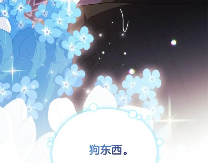 漫画《双胞胎姐姐不再相信他人》第40话 两个恋爱脑第53张图