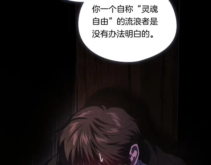 漫画《双胞胎姐姐不再相信他人》第40话 两个恋爱脑第73张图