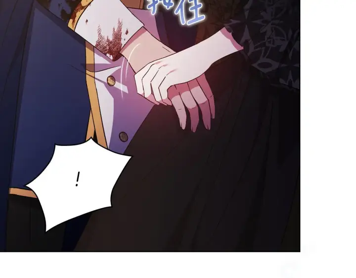 漫画《双胞胎姐姐不再相信他人》第40话 两个恋爱脑第8张图