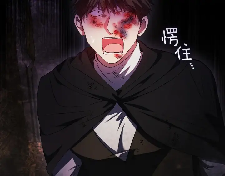 漫画《双胞胎姐姐不再相信他人》第40话 两个恋爱脑第90张图