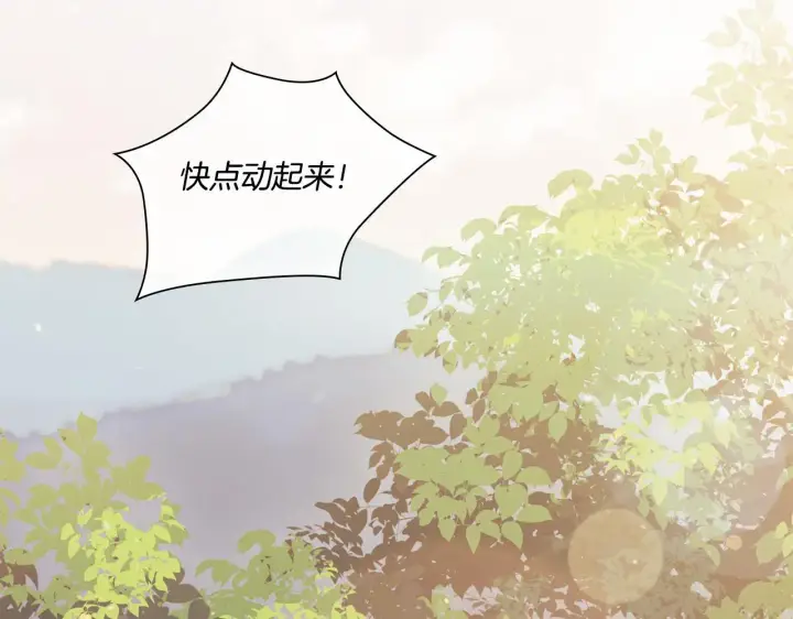 漫画《双胞胎姐姐不再相信他人》第40话 两个恋爱脑第93张图