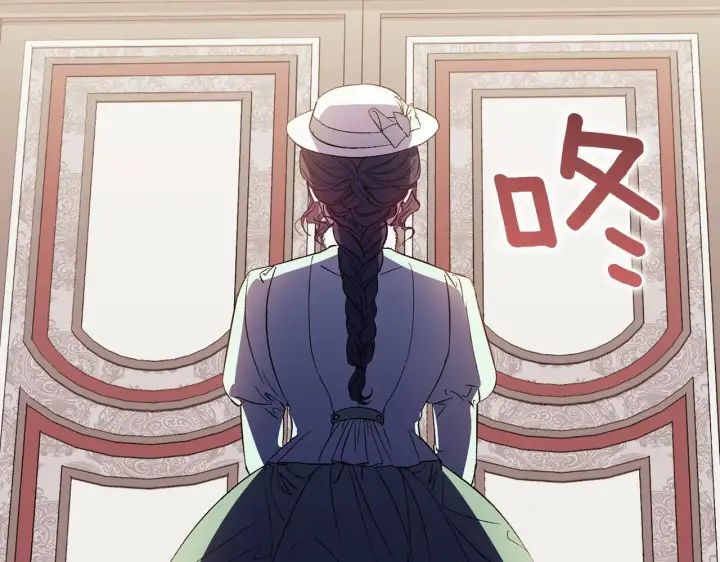 漫画《双胞胎姐姐不再相信他人》第41话 定义关系第106张图