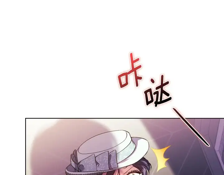 漫画《双胞胎姐姐不再相信他人》第41话 定义关系第113张图