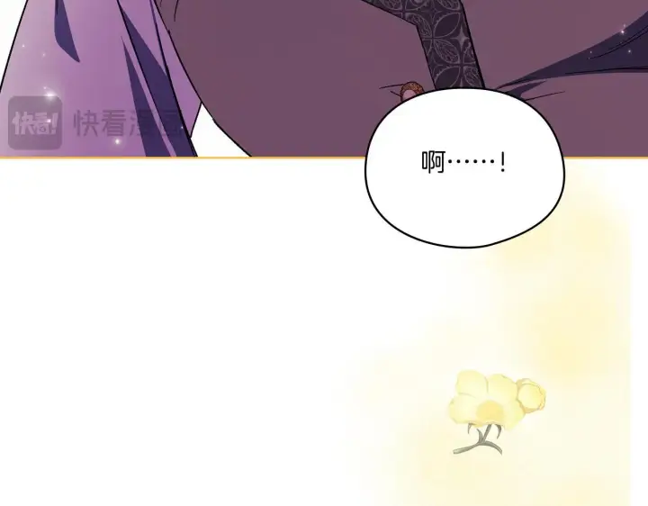 漫画《双胞胎姐姐不再相信他人》第41话 定义关系第117张图