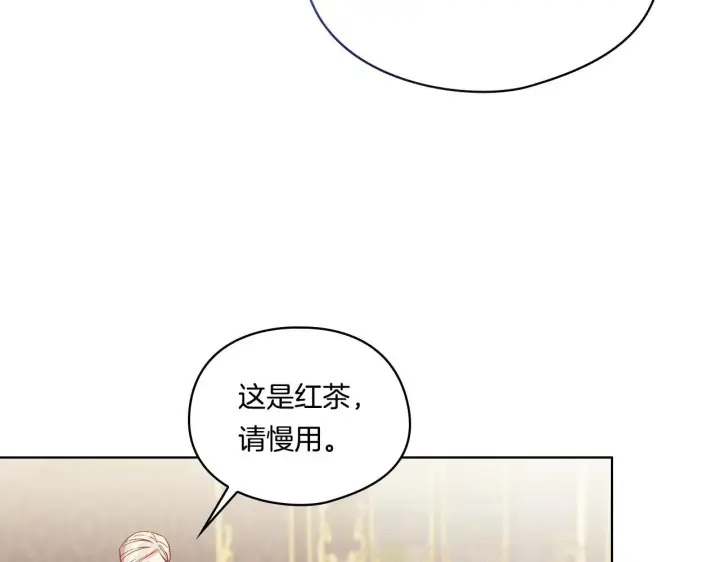 漫画《双胞胎姐姐不再相信他人》第41话 定义关系第127张图