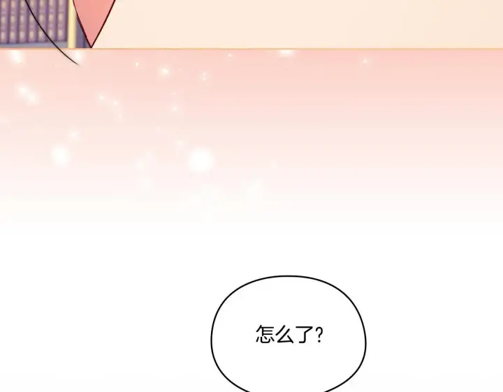 漫画《双胞胎姐姐不再相信他人》第41话 定义关系第140张图