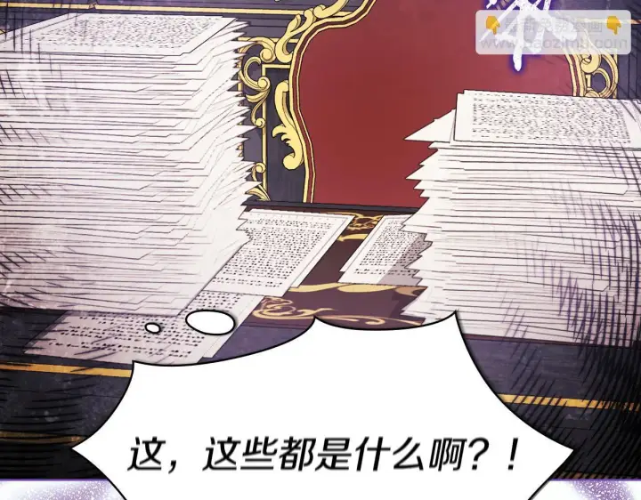 漫画《双胞胎姐姐不再相信他人》第41话 定义关系第148张图
