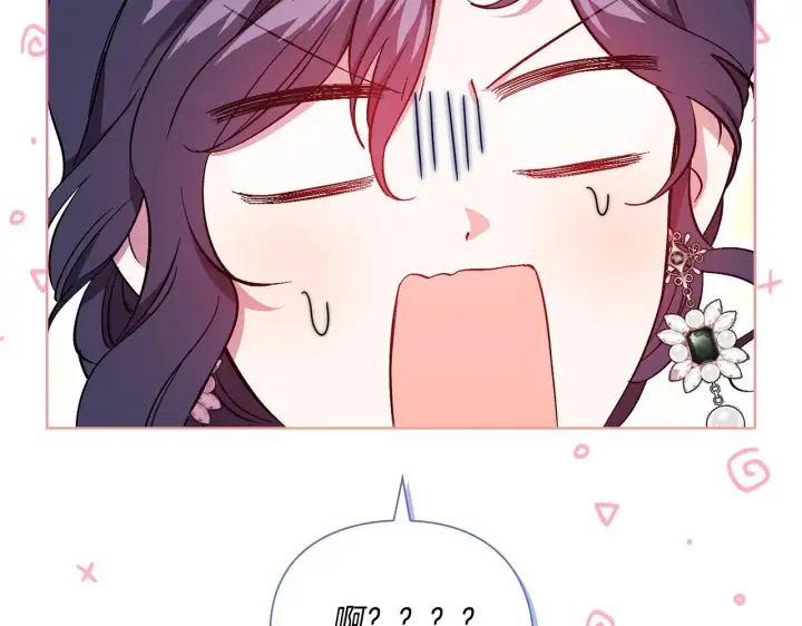 漫画《双胞胎姐姐不再相信他人》第41话 定义关系第155张图