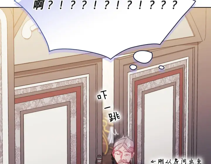 漫画《双胞胎姐姐不再相信他人》第41话 定义关系第162张图