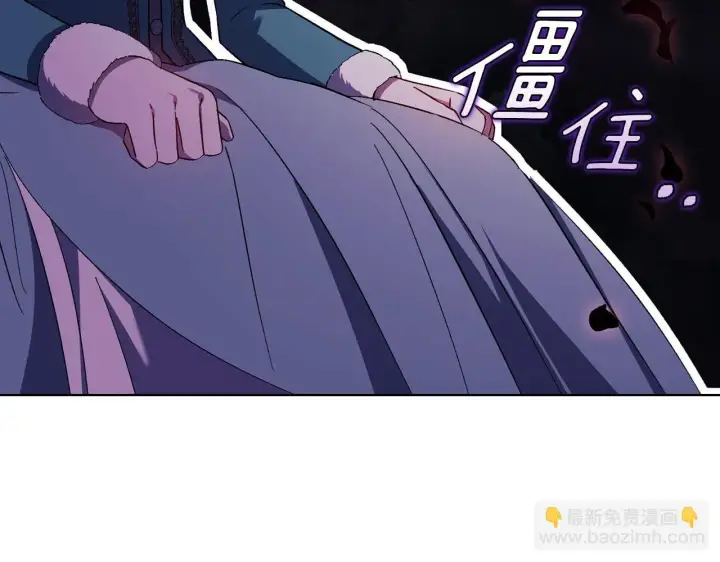 漫画《双胞胎姐姐不再相信他人》第41话 定义关系第175张图