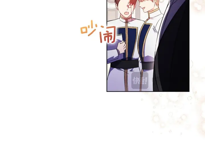 漫画《双胞胎姐姐不再相信他人》第41话 定义关系第21张图
