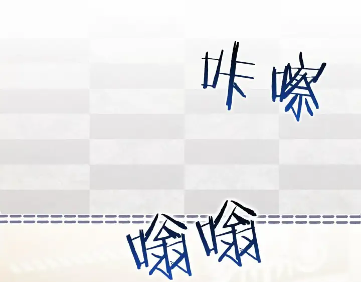 漫画《双胞胎姐姐不再相信他人》第41话 定义关系第33张图