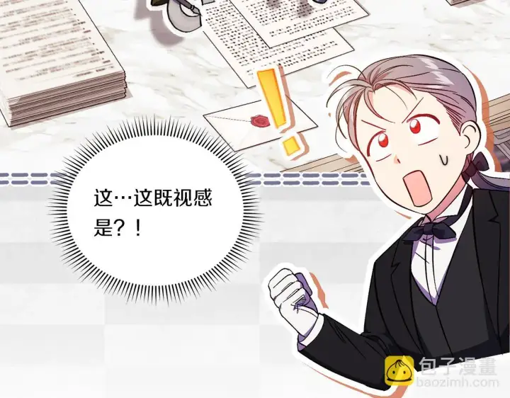 漫画《双胞胎姐姐不再相信他人》第41话 定义关系第35张图