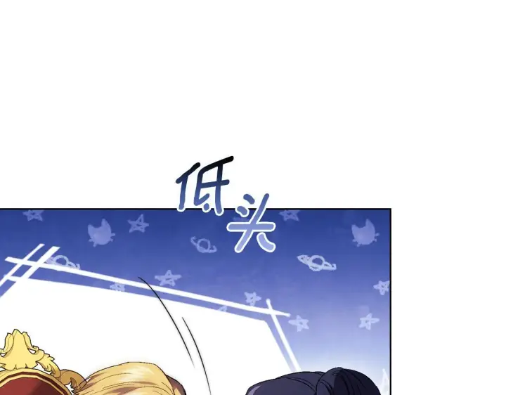漫画《双胞胎姐姐不再相信他人》第42话 未来的选择是你第128张图