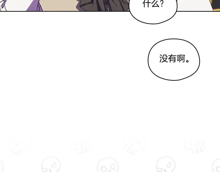 漫画《双胞胎姐姐不再相信他人》第42话 未来的选择是你第135张图