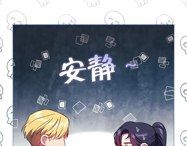 漫画《双胞胎姐姐不再相信他人》第42话 未来的选择是你第136张图