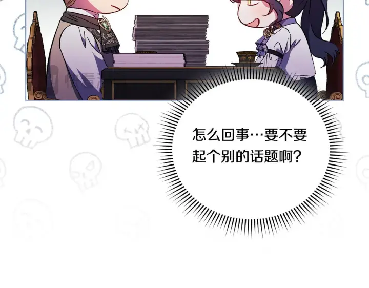 漫画《双胞胎姐姐不再相信他人》第42话 未来的选择是你第137张图