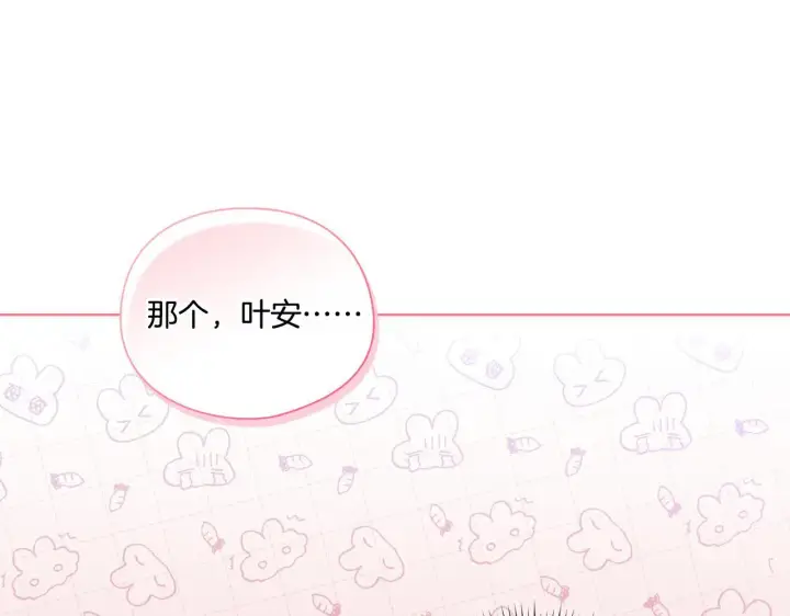 漫画《双胞胎姐姐不再相信他人》第42话 未来的选择是你第138张图