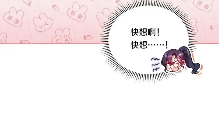 漫画《双胞胎姐姐不再相信他人》第42话 未来的选择是你第139张图