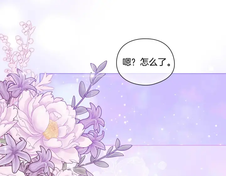 漫画《双胞胎姐姐不再相信他人》第42话 未来的选择是你第142张图