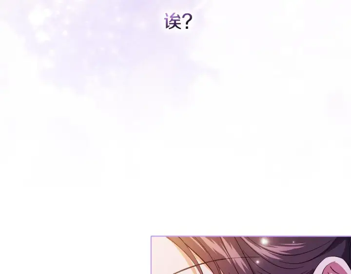 漫画《双胞胎姐姐不再相信他人》第42话 未来的选择是你第146张图