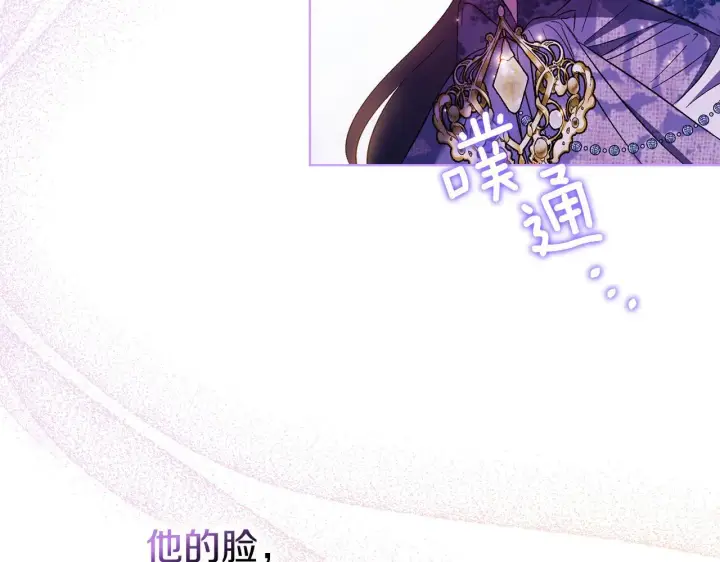 漫画《双胞胎姐姐不再相信他人》第42话 未来的选择是你第148张图