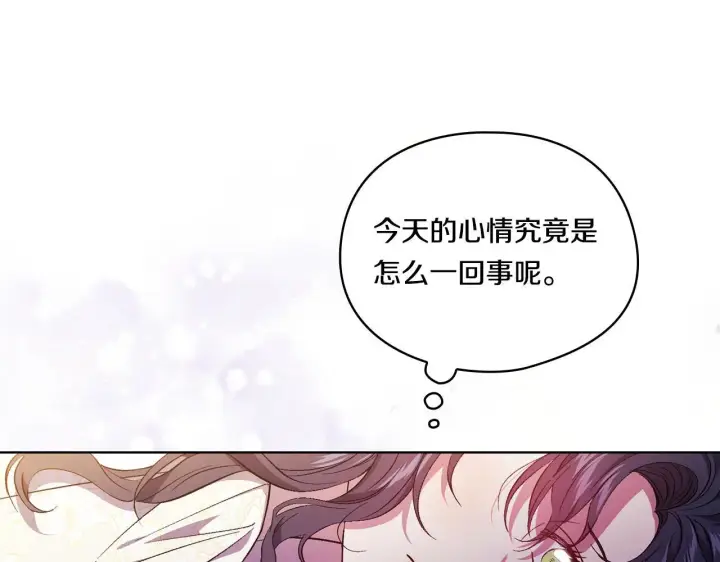 漫画《双胞胎姐姐不再相信他人》第42话 未来的选择是你第165张图