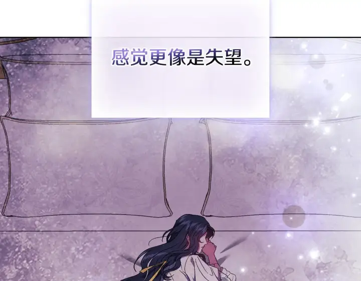 漫画《双胞胎姐姐不再相信他人》第42话 未来的选择是你第169张图